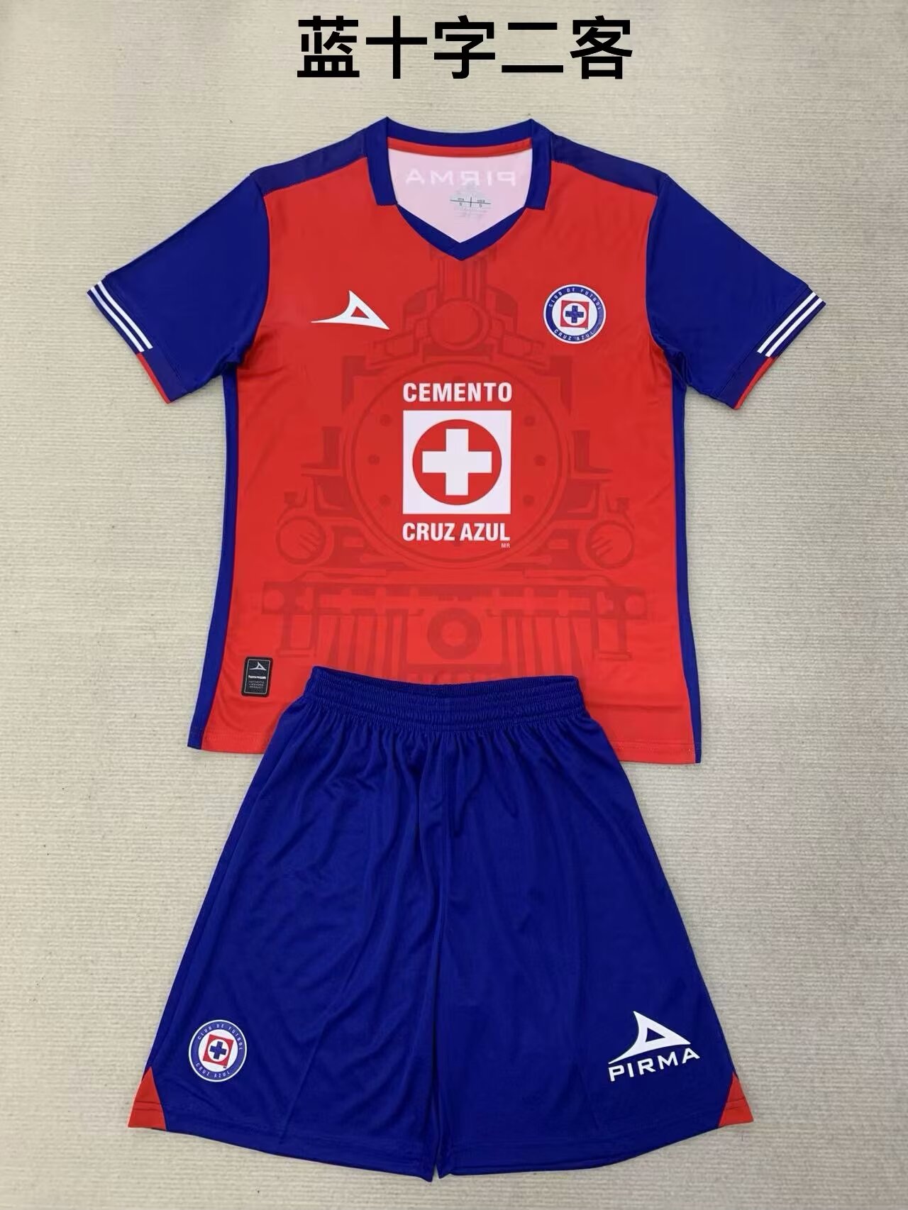 2024/25 Cruz Azul 2nd Away Red Soccer Uniform-208