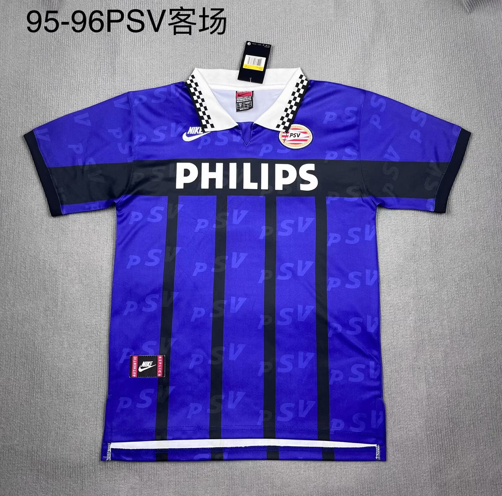 1995/96 Retro Version PSV Eindhoven Away Blue Soccer Jersey AAA-709