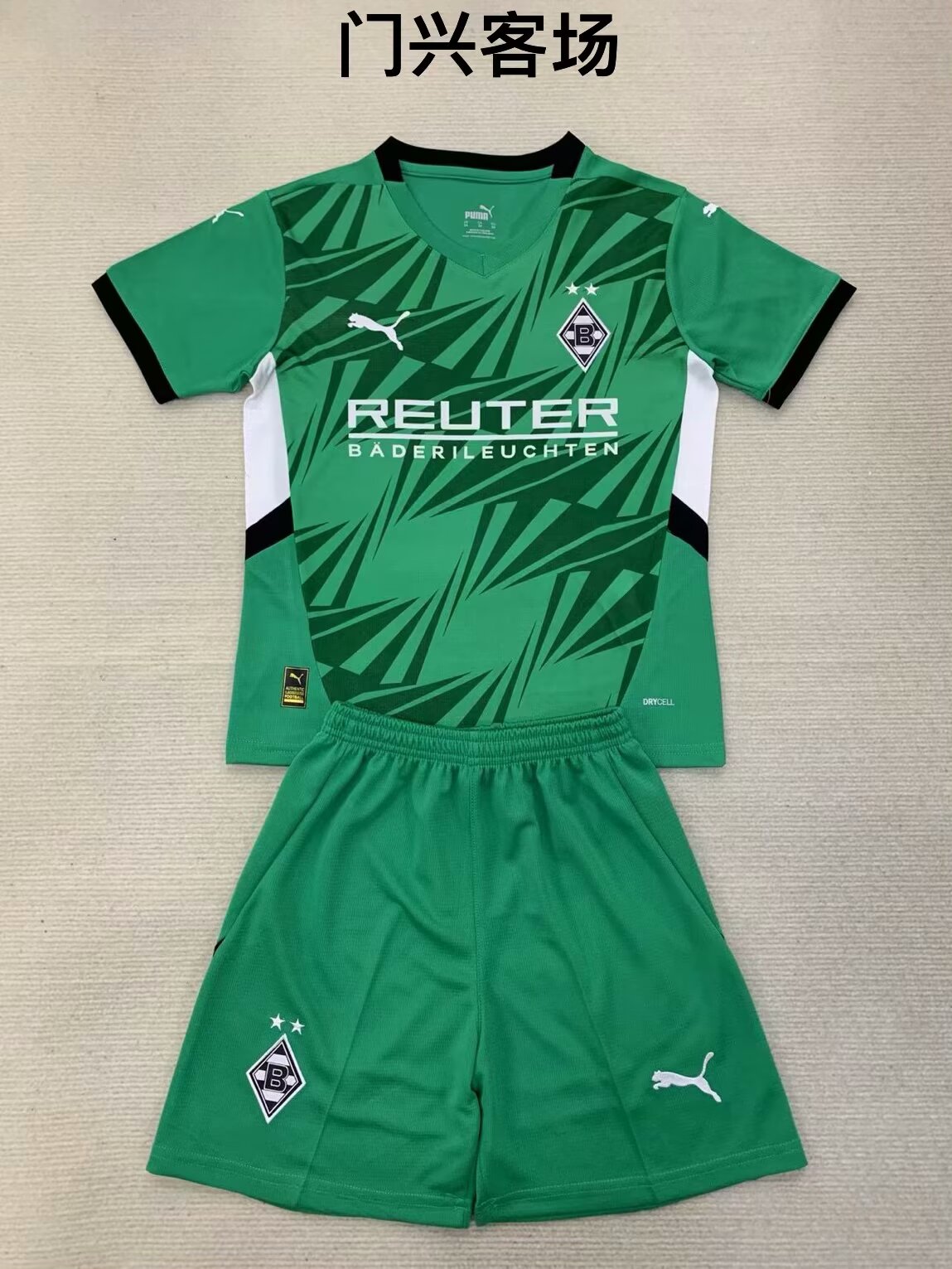 2024/25 Borussia Mönchengladbach Away Green Soccer Uniform-208