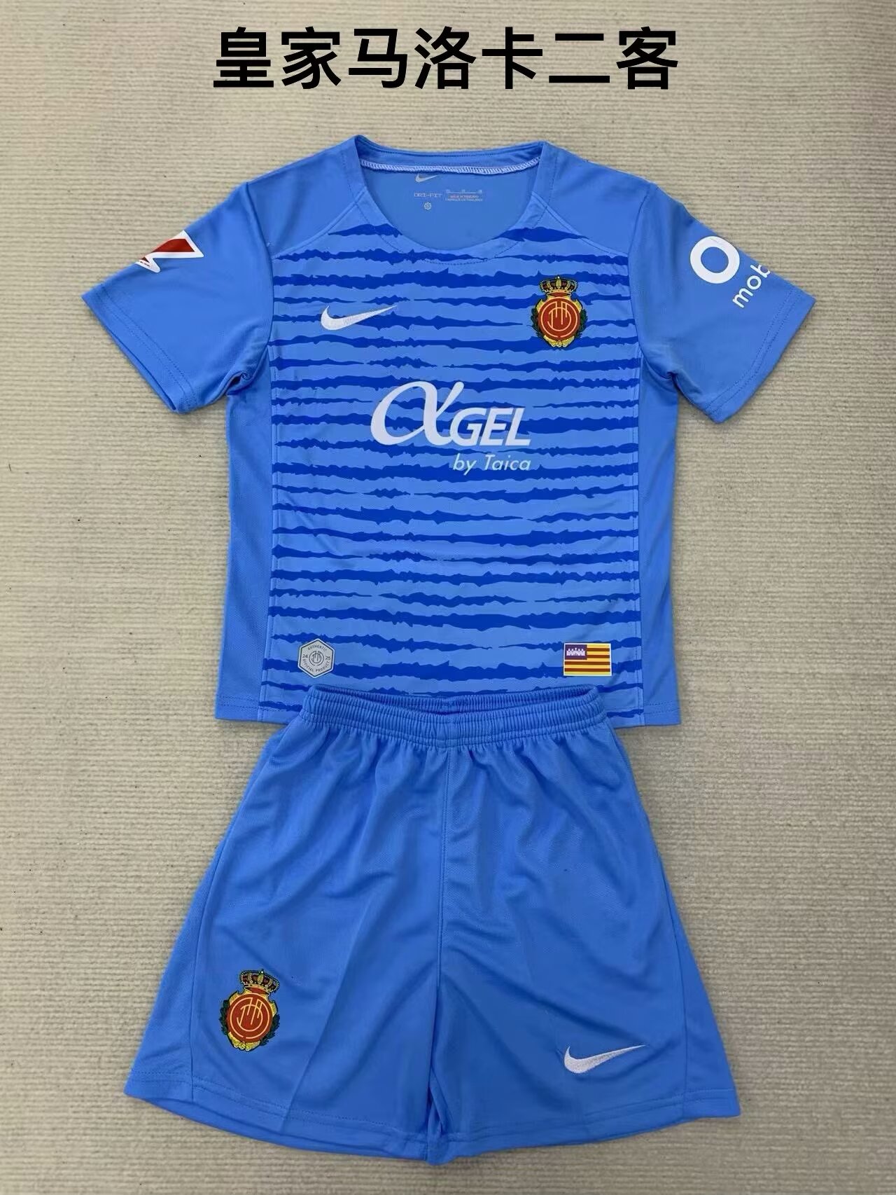 Kids 2024/25 RCD Mallorca 2nd Away Blue Kids/Youth Soccer Uniform-208