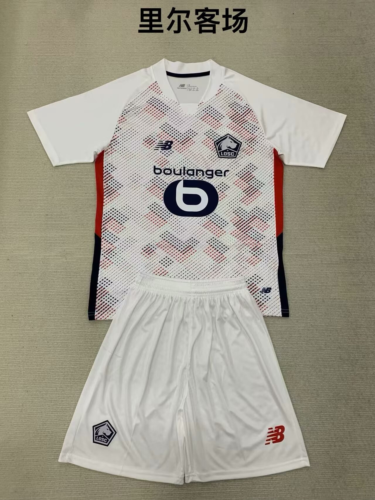 2024/25 Lille OSC Away White Soccer Uniform-208