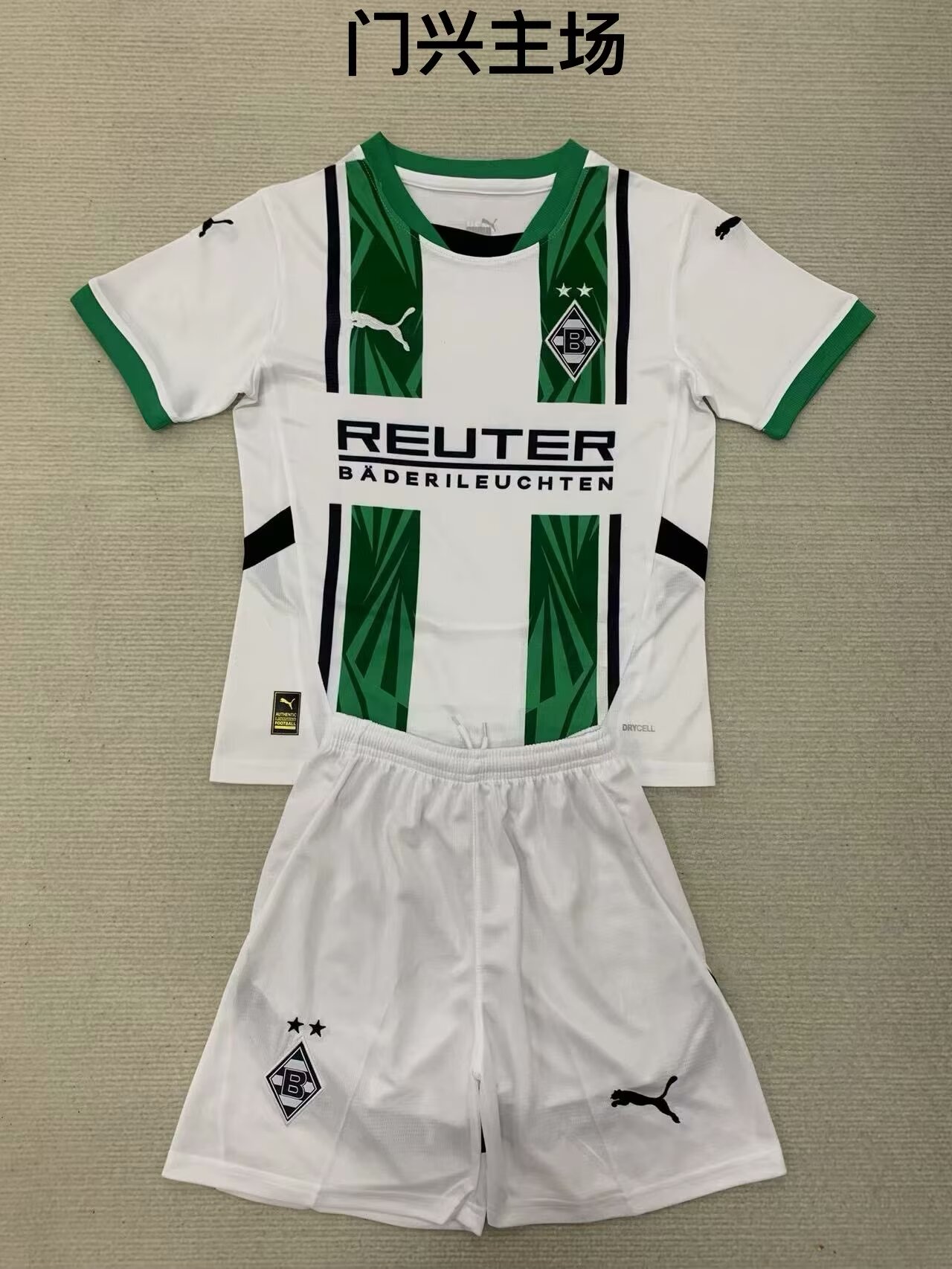 2024/25 Borussia Mönchengladbach Home Green & White Soccer Uniform-208