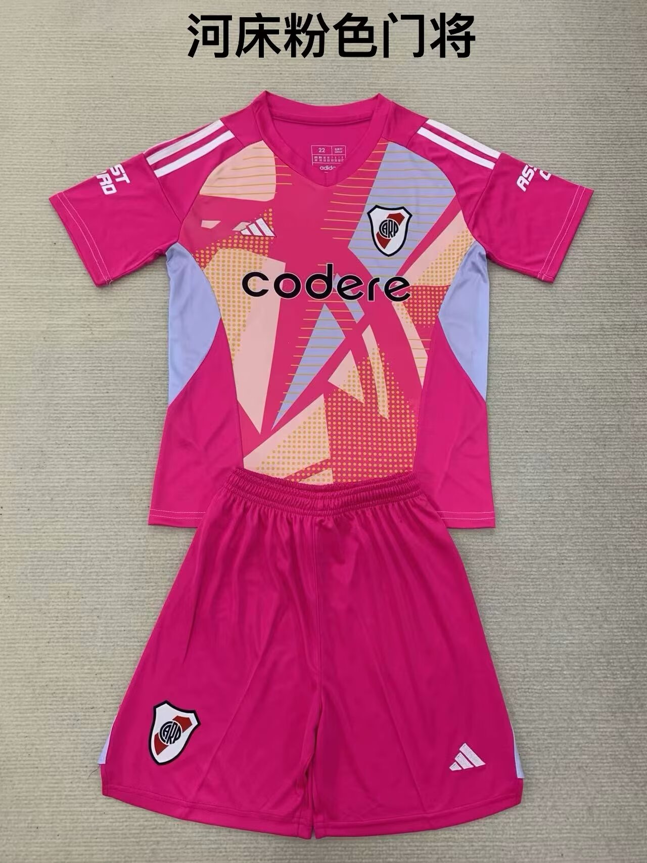 Kids 2024/25 River Plate Goalkepeer Red Kids/Youth Soccer Uniform-208