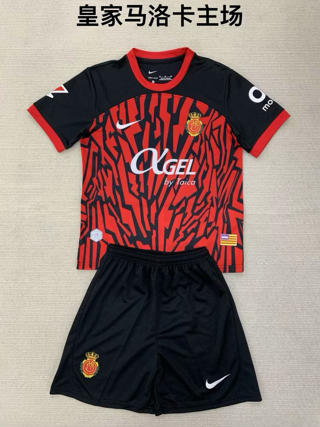 Kids 2024/25 RCD Mallorca Home Black & Red Kids/Youth Soccer Uniform-208