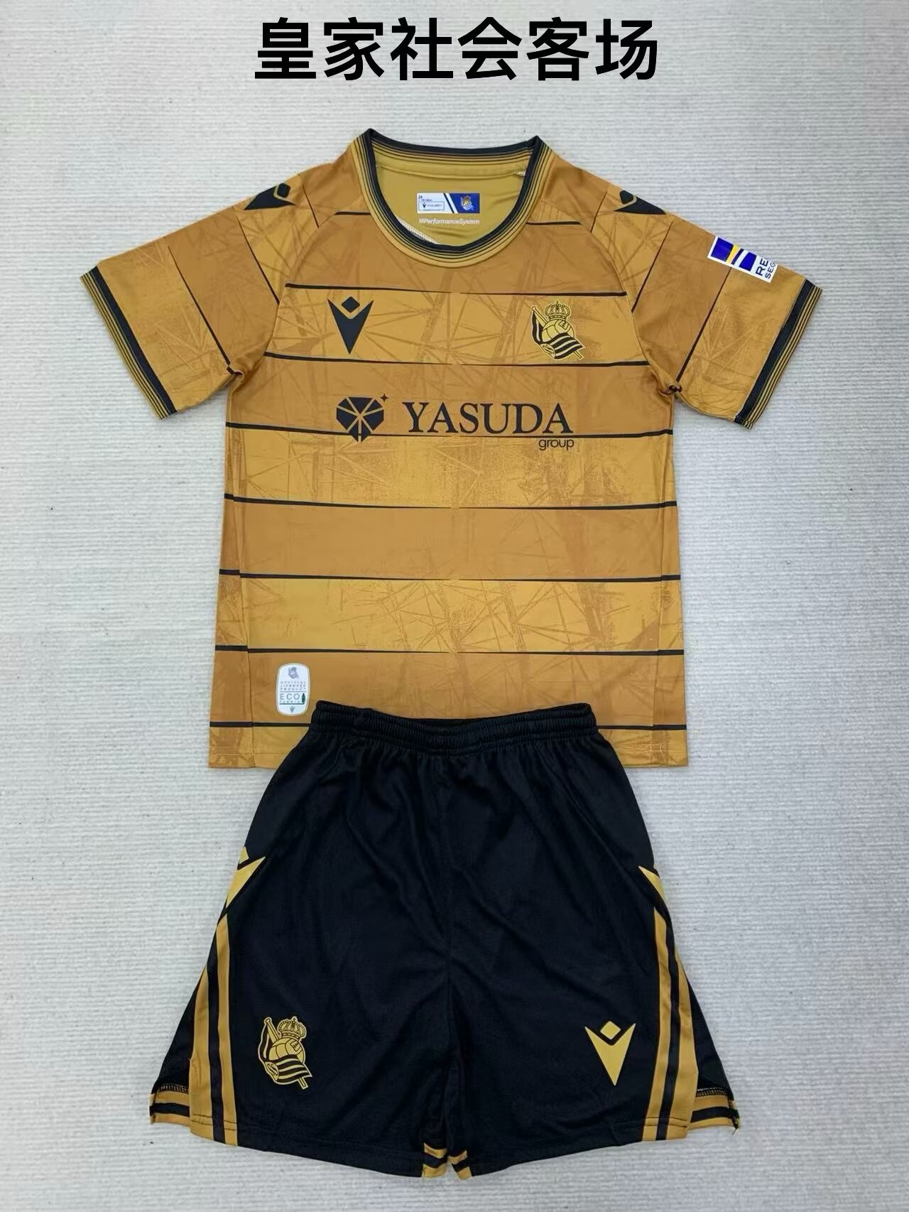 2024/25 Real Sociedad AwayYellow Soccer Uniform-208