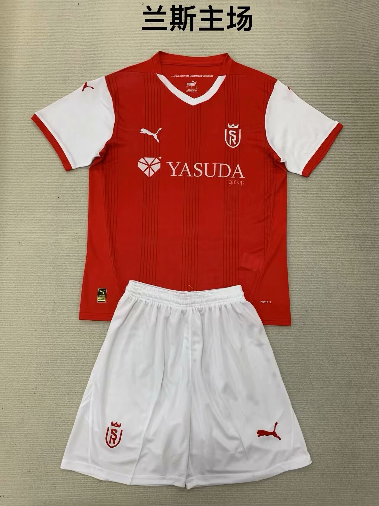 Kids 2024/25 Stade de Reims Home Red Kids/Youth Soccer Uniform-208